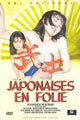 Vidéos sexe Japonaises en folie